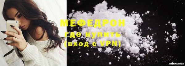 MDMA Premium VHQ Бронницы