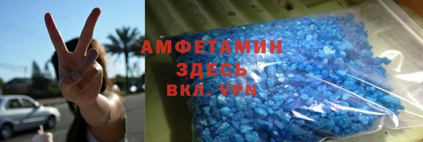 MDMA Premium VHQ Бронницы