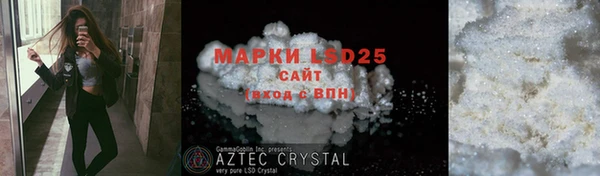 MDMA Premium VHQ Бронницы