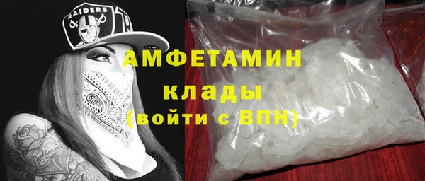 MDMA Premium VHQ Бронницы