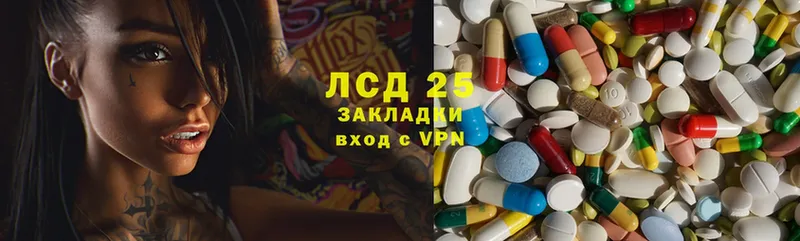 Лсд 25 экстази ecstasy  Реутов 